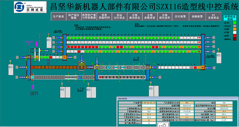 冰球突破880爆分视频(中国游)官方网站